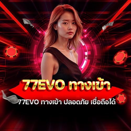 77EVO