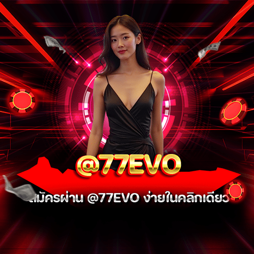 77EVO